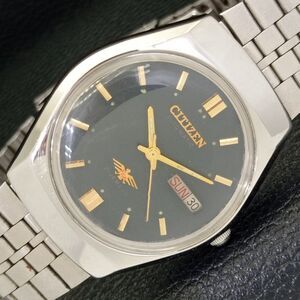 Vintage 1977 Citizen Automatic Mens Silver Watch W/daydate & Gold accents
